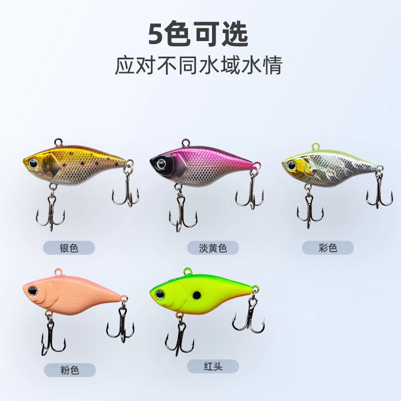 【LUREER】 魚型VIB 4.8克 <內置響珠> 三本鉤 微物 魚型顫泳 路亞 Vib 捲仔