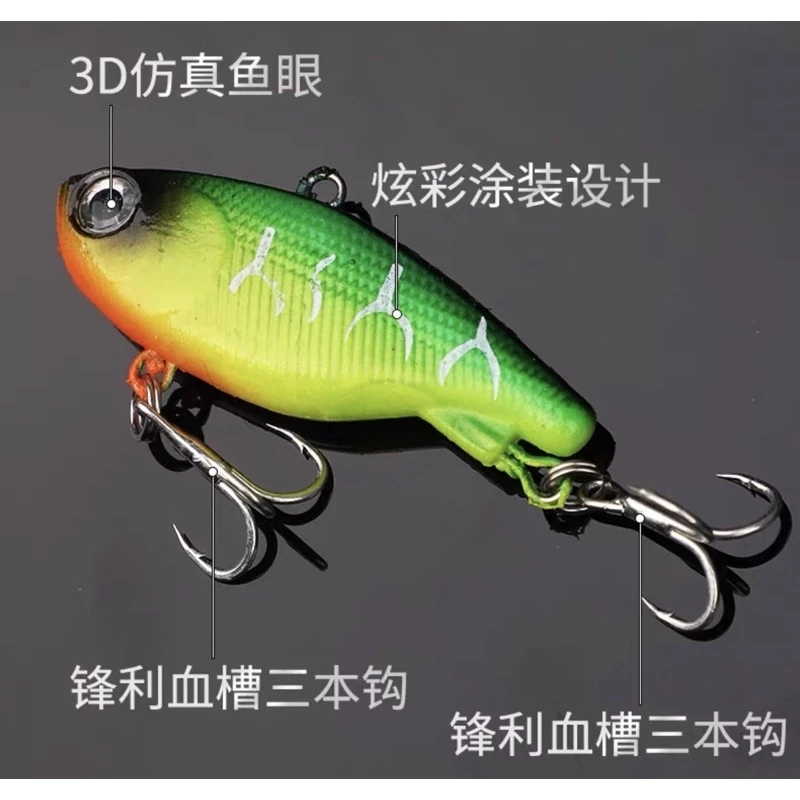 【LUREER】 軟體魚 VIB 搭配三本鉤 熱銷款 軟魚 包鉛 遠投效果佳 路亞 顫泳 岸拋 鱸魚