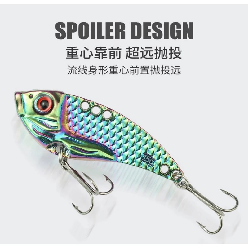 【LUREER】彩鈦 龍鱗 VIB 顫泳 7克 炫彩 遠投 路亞 龍麟
