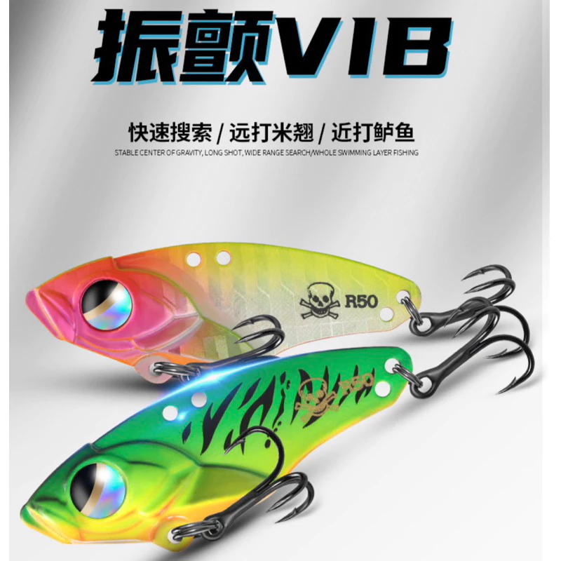 【LUREER】 AOHU 響尾蛇 VIB 「震顫、塗裝、4X強化鉤升級版」 顫泳 金屬vib 三本鉤 路亞