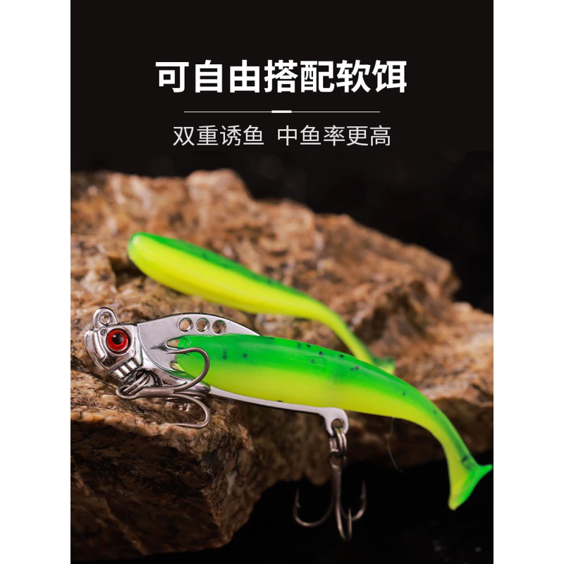 【LUREER】 T尾軟蟲 VIB 顫泳 5/7/10克 全新設計 路亞 軟蟲 VIB