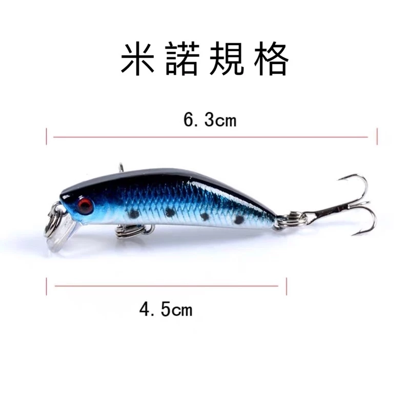 【LUREER】 懸停小米諾 2.8G 路亞 微物 捲仔 根釣 溪流 米諾 馬口 溪哥 吳郭魚
