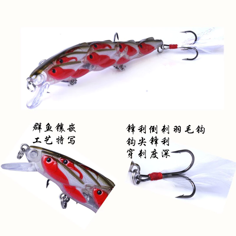 【LUREER】 群魚米諾 15.7克 模擬魚群逃竄 浮水 米諾 路亞 假餌