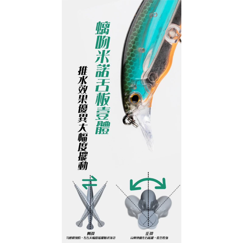 【LUREER】 LUREGEE 螭吻 米諾 9.5克 路亞 米諾