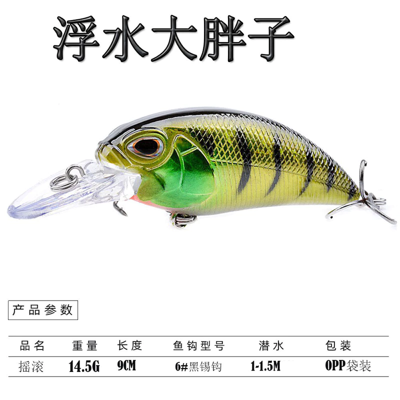 【LUREER】 浮水 短舌大胖子 crank 14克 內置響珠 浮水 路亞 小胖 搖滾 胖子 米諾 大胖