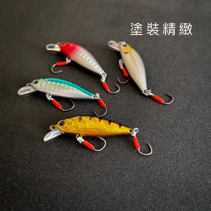 【LUREER】緩沉小米諾 3.3克 《伊勢尼加強單鉤》 微物 路亞 溪流 捲仔 馬口 湯鯉