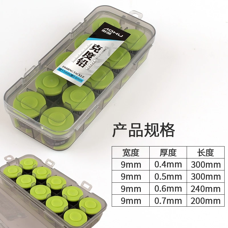 【LUREER】 刻度鉛皮捲 0.8mm厚度 <修好重心不佳的餌!!!> 鉛皮 高純度電解鉛 路亞 米諾 鉛筆 拖拉機