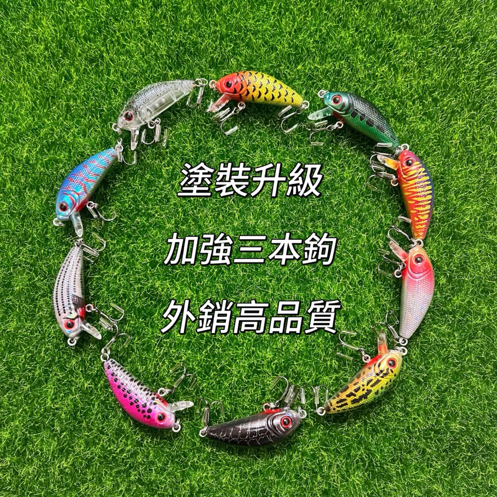 【LUREER】 胖胖小米諾 5克 沉水型 《黑鯛必殺熱銷款》 路亞 米諾 黑格 小胖 小米諾 根魚 掃棚