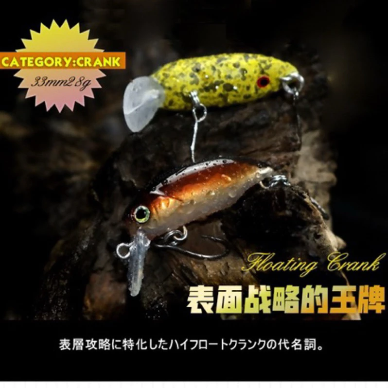 【LUREER】 水面系 SG33 浮水小胖 2.8克 《搭配單鉤》 路亞 米諾 馬口 捲仔 溪哥 溪釣