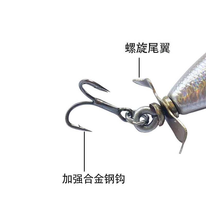 【LUREER】 金屬擋水舌板 氣泡小胖 9.4克 <搭載尾部螺旋槳> 路亞 小胖 米諾 黑鯛 三間 捲仔