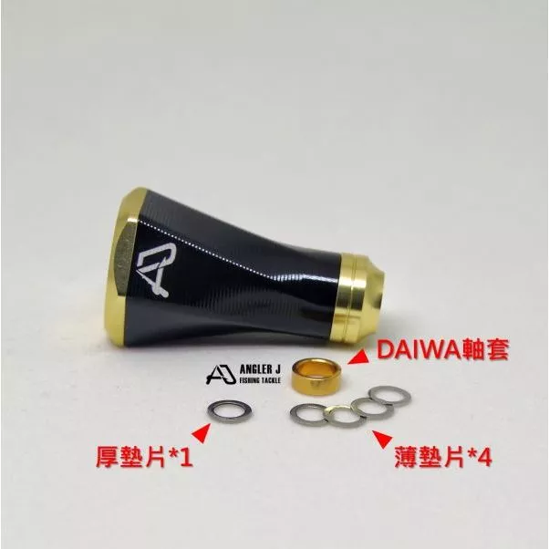 【LUREER】 AJ 條紋改裝握丸 <六稜漸變旋轉設計> D/S 適用 捲線器 小烏龜 改裝 紡車 握丸 路亞