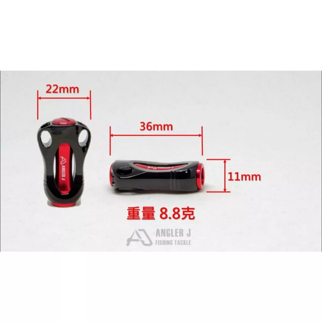 【LUREER】AJ 鋁合金扁型握丸 <簍空輕量化> 小烏龜 紡車 雙軸捲線器 路亞 改裝