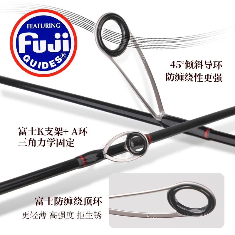 【LUREER】DJIANG 雷鳴 微物馬口竿 搭配Fuji A環 彈射竿 路亞竿 微物 溪流竿 馬口