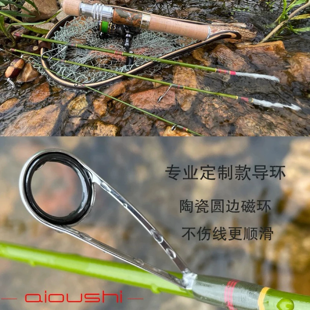 【LUREER】 艾歐仕 Aioushi 流星二代 玻纖彈射竿 微物 溪流 路亞竿 旅竿