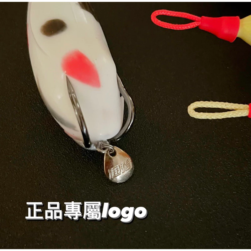 【LUREER】漁獵 大通殺 20克 改裝雷蛙 泰國鱧 溝呆 魚虎 雷強 188 雷蛙 大蛙 遠投