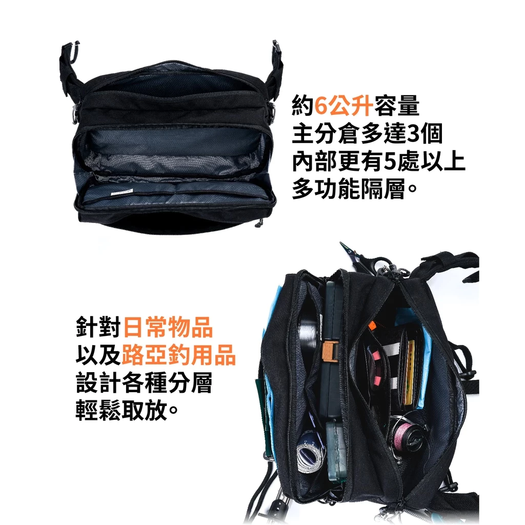 【LUREER】 Urban Lure 城市漫遊快扣路亞包 <機能兩用> CREEK RUNNER 台灣設計製造 路亞包