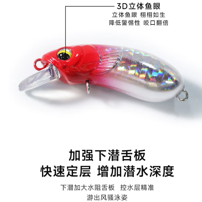 【LUREER】 DIAOZZ CC40 米諾小胖子 小魔獸 緩沉 三本鉤版本 路亞 魔獸 黑格 黑鯛 微物