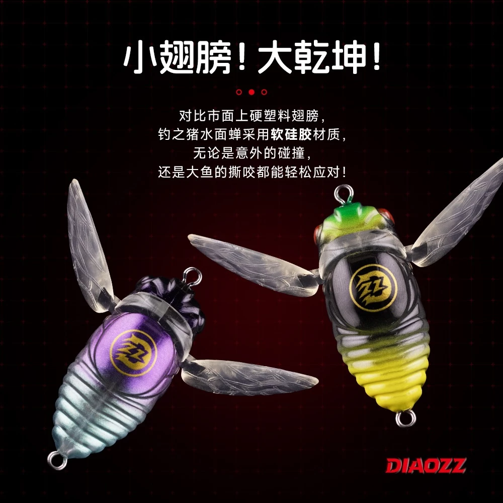 【LUREER】DIAOZZ 水面蟬 6克 <搭配慕斯達三本鉤> 蟲型爬行餌 路亞 水表餌 釣之豬