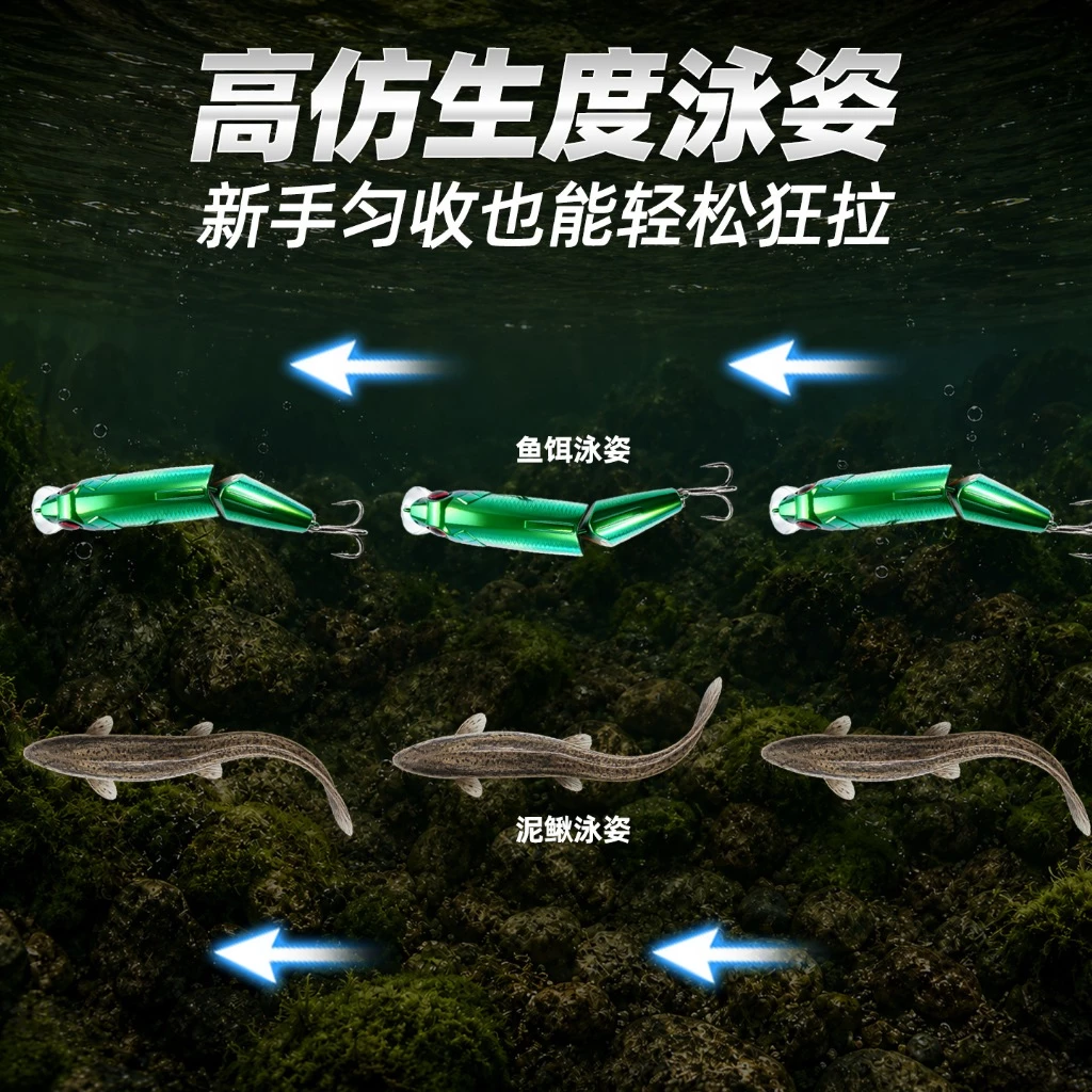 【LUREER】 Minsy 名犀 雙節搖擺米諾 9克 <搭配6022加強鉤> 路亞 多節魚