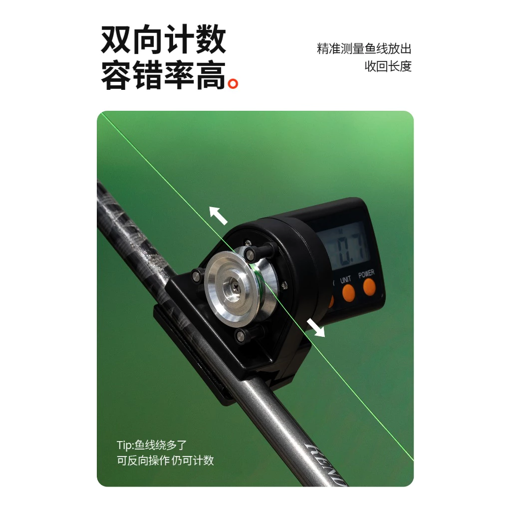 【LUREER】 電子/機械 記米器 <捲線器墊線必備> 路亞 紡車 小烏龜 PE線 上線器 捲線器