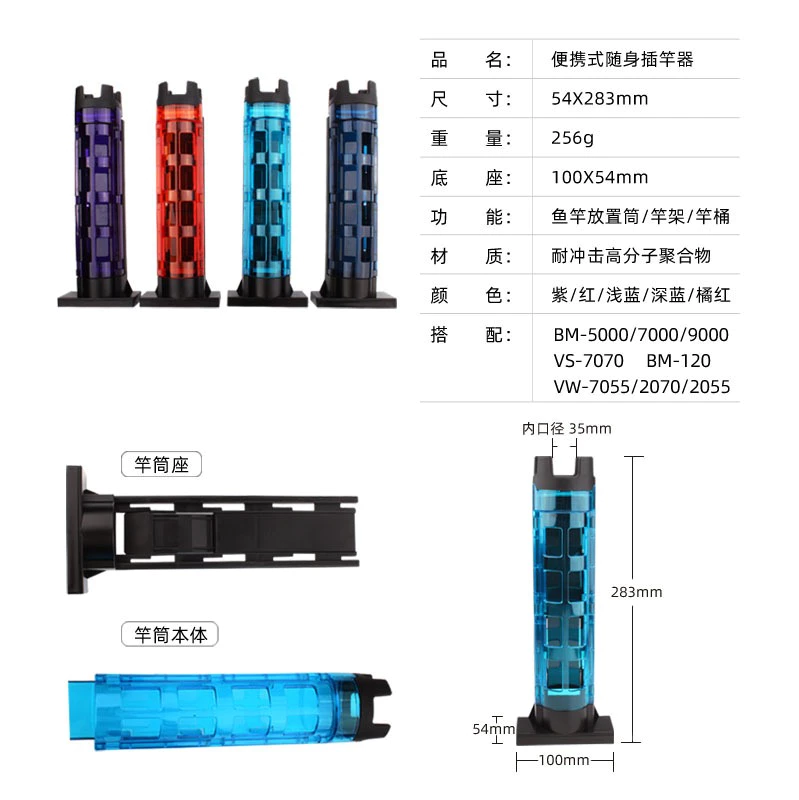 【LUREER】 工具箱立竿架 250款 (明邦箱適用) 釣竿架