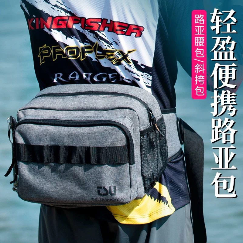 【LUREER】 釣之屋 HB/ WB 系列 多功能 路亞腰包 大號/小號 路亞包 輕量型 路亞
