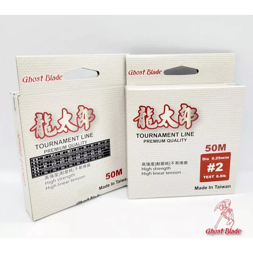 【LUREER】 GHOST BLADE 鬼刃 龍太郎 50M 特高級 尼龍前導線 子線 船鐵 岸拋 船拋 尼龍線 大物