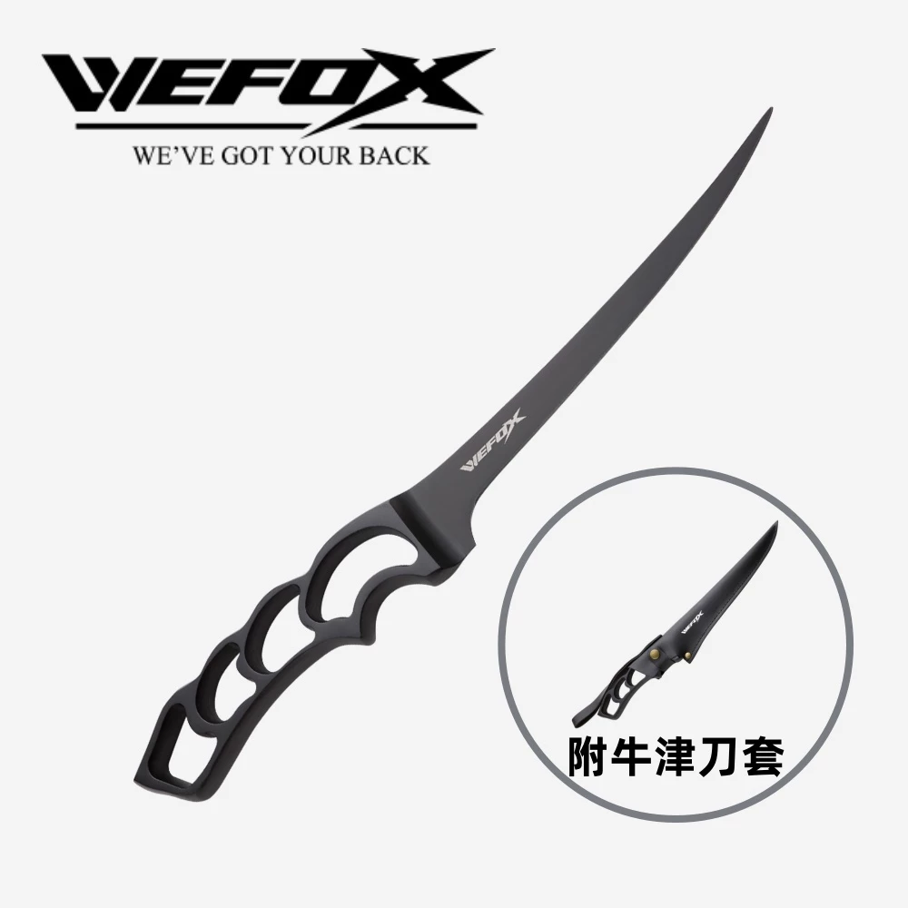 【LUREER】 WEFOX 不銹鋼魚刀 <附刀套> 魚刀