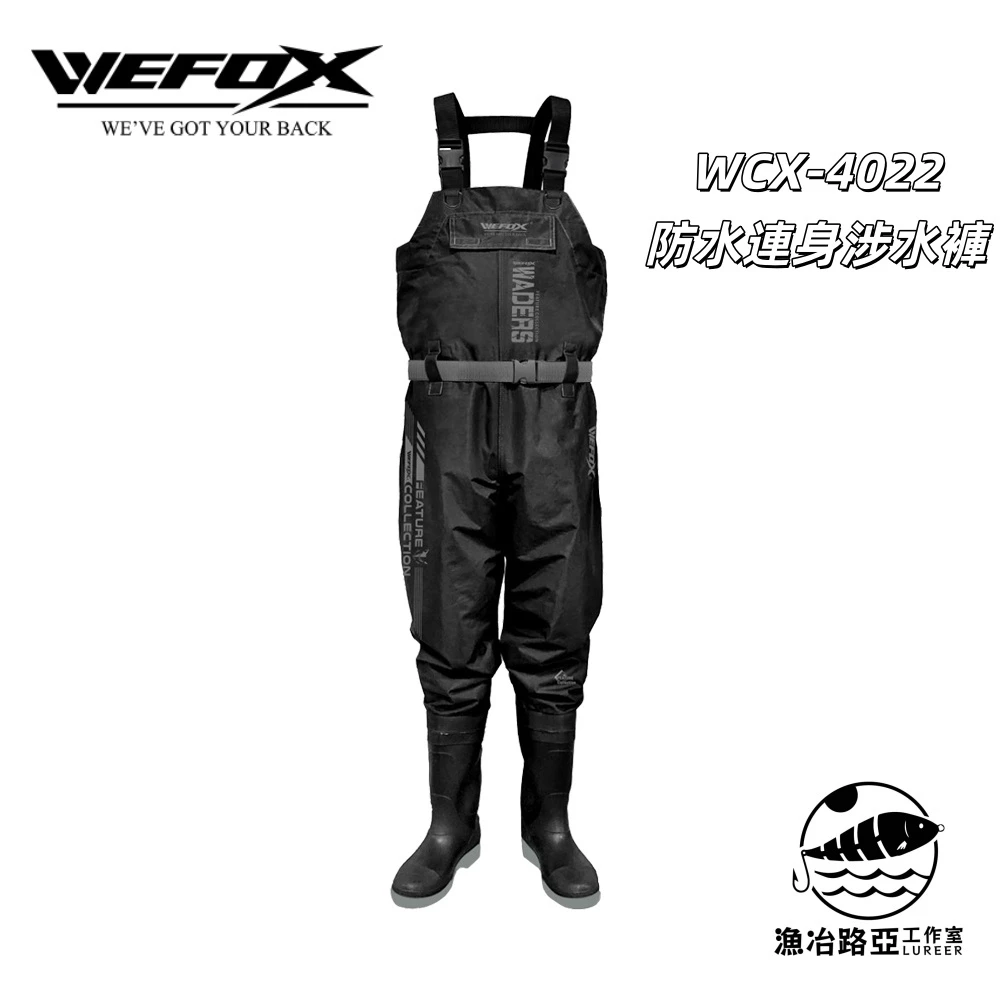 【LUREER】 WEFOX WCX-4022 防水連身涉水褲 <210D防水材質> 青蛙裝 防水褲 半身 吊帶