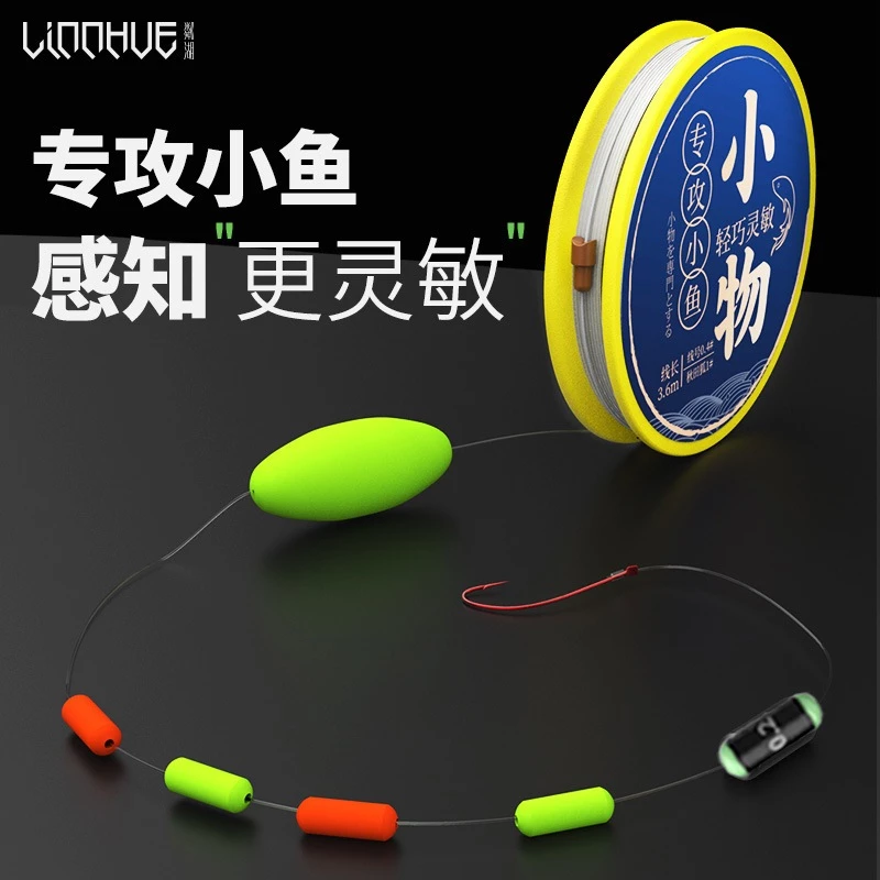 【LUREER】 小物釣組 6尺 / 9尺 / 12尺 手竿釣組 專攻小魚 溪流釣組 秋田狐鉤 手竿 線組
