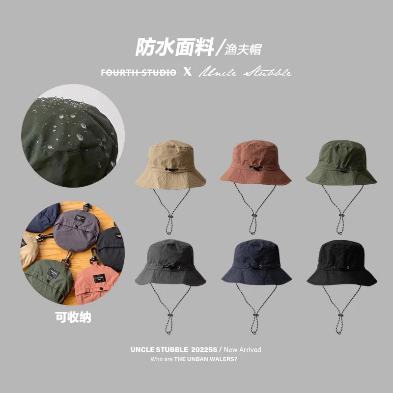 【LUREER】 超輕便 漁夫帽 <防撥水> 收納超小 不佔空間 防曬 防紫外線 遮陽 必備 帽子 釣魚 路亞