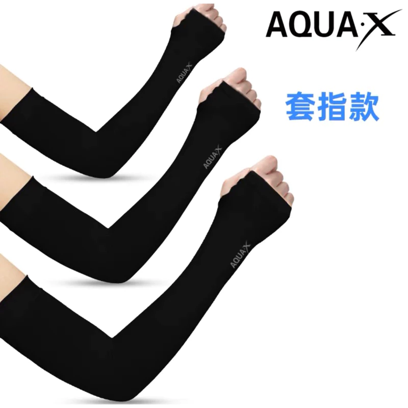 【LUREER】AQUAX 冰絲涼感袖套 黑/灰 UPF50+ 涼感 透氣 隔熱 袖套 遮陽