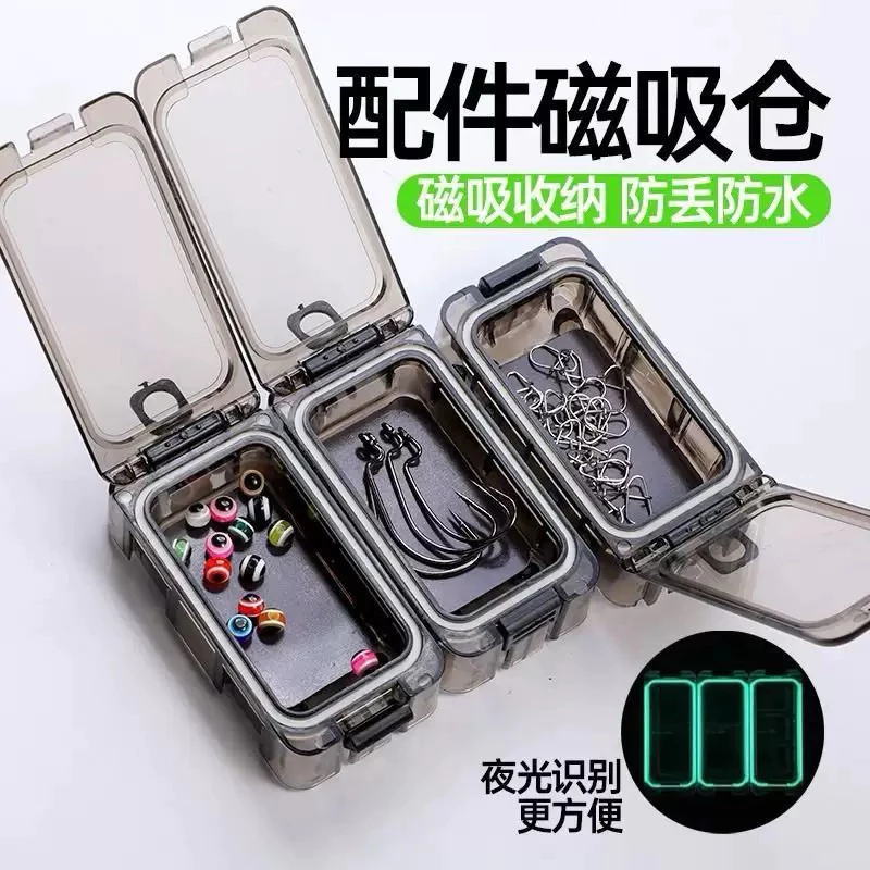 【LUREER】 防水 配件磁吸盒 《自由組合》 夜光款辨識 路亞盒 配件盒 路亞 路亞環 別針 曲柄鉤 配件