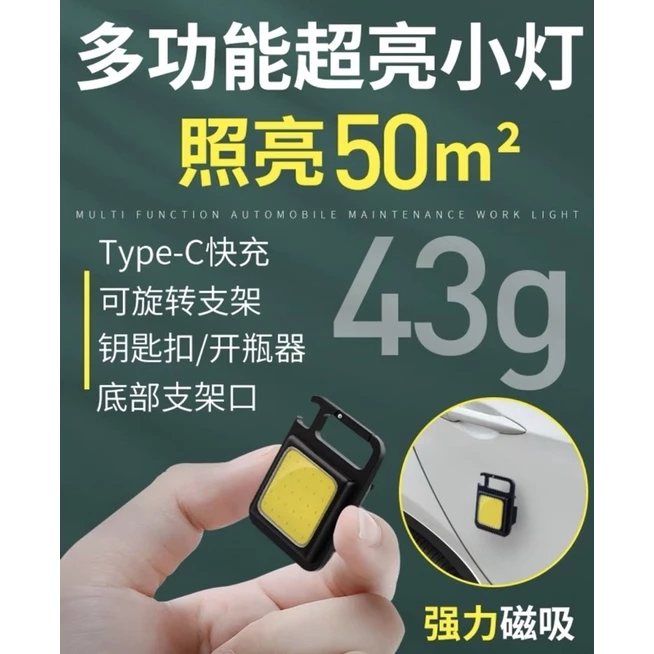 【LUREER】超亮小燈 夜釣必備 大電力 多功能 方便攜帶 路亞 夜釣 露營 手電筒 照明 電燈