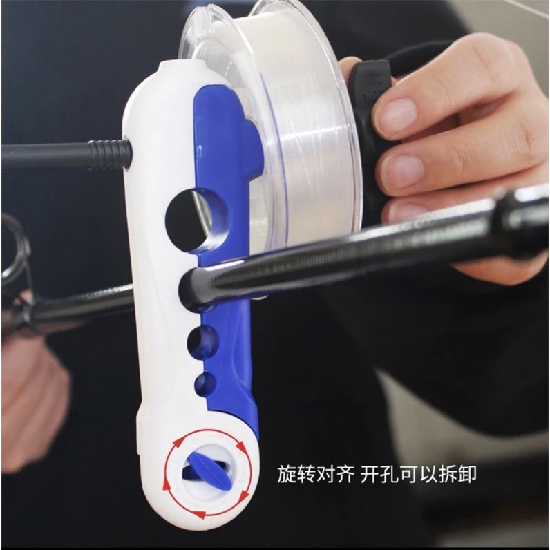 【LUREER】 夾竿簡易型 上線器 輕鬆上線 母線 PE線 路亞