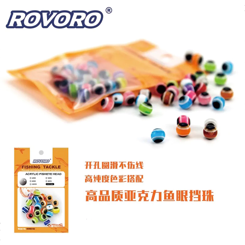 【LUREER】ROVORO 高品質 彩色大眼擋珠 4 / 6mm 30入 德州釣組 自由釣組 子彈鉛 曲柄鉤 路亞