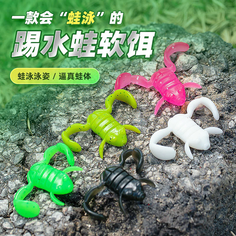 【LUREER】 踢水蛙軟餌 5克/10克 5入附鉤 浮水 TPE材質 雷蛙 軟蛙 路亞 軟蟲 雷強 泰國鱧 魚虎