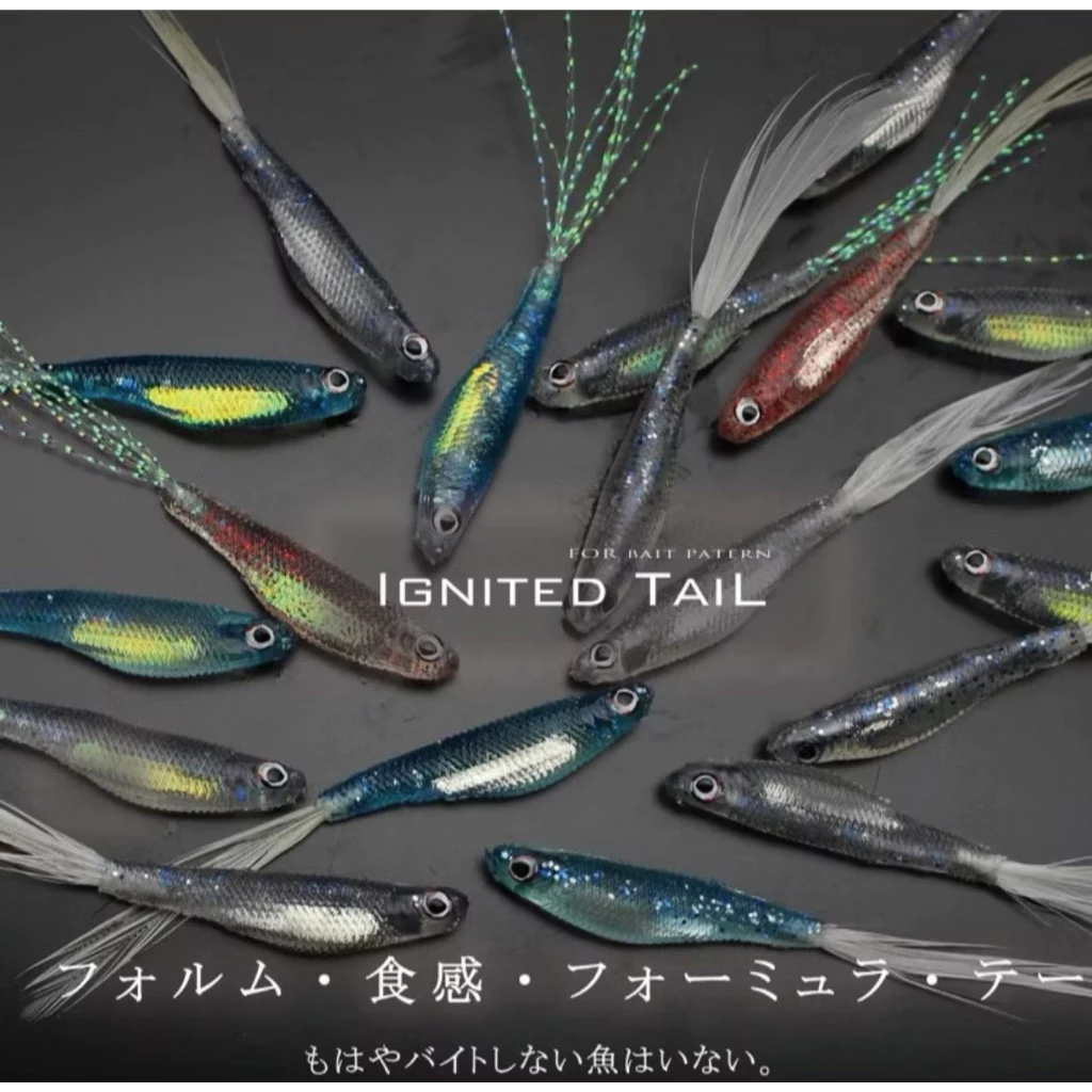 【LUREER】LITTLE JACK IGNITED TAIL FUSION 小魚 1.5’’ 軟蟲 <金蔥絲>