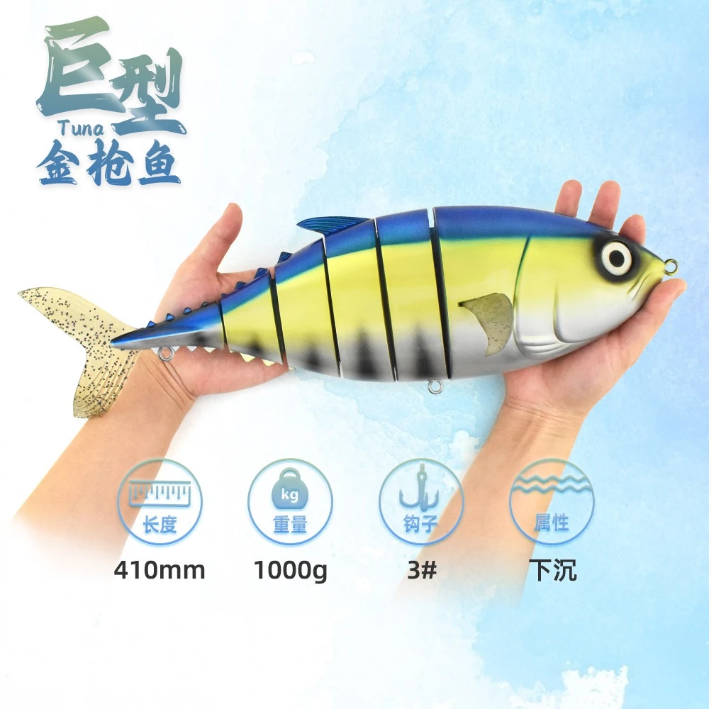 【LUREER】 巨型 金槍魚 Tuna 1000克 擺飾 管池 船拖 路亞 鮪魚假餌