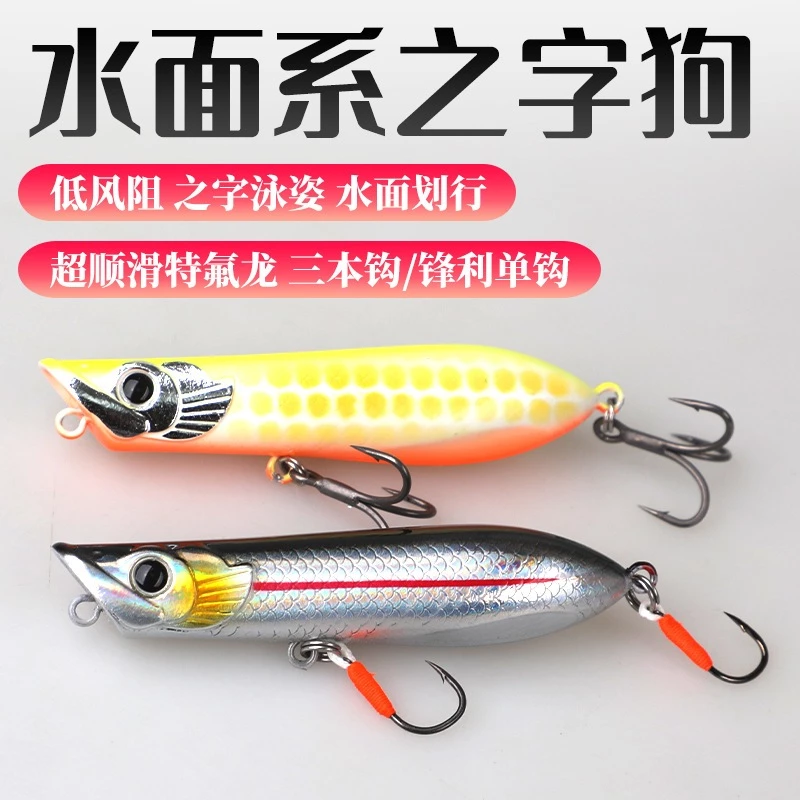 【LUREER】 水面系 浮水鉛筆 <斜口凹陷設計> 7 / 11.5克 路亞 鉛筆 波爬