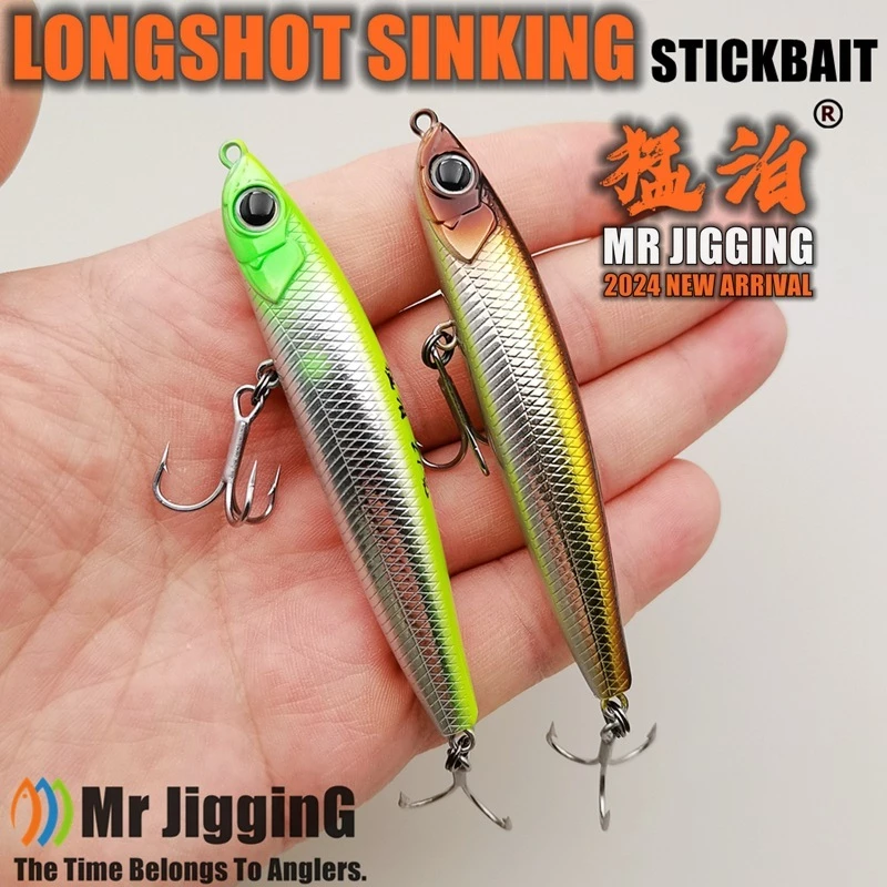 【LUREER】 Mr JigginG 猛泊 顫擺沉水鉛筆 11.5克 / 21.5克 <遠投型> 路亞 鉛筆 沉水