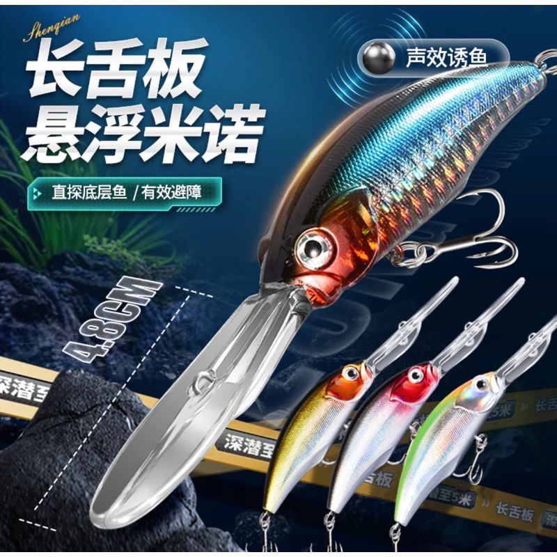 【LUREER】長舌板懸浮米諾 9 / 17 克 《深潛5米》 路亞 石斑 紅槽 挖底 護誘 米諾 懸浮