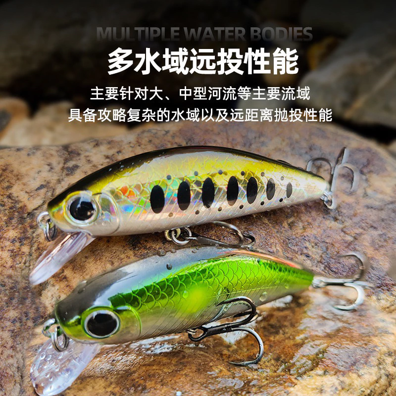 【LUREER】 日系 五目沉水米諾 11G / 77mm 遠投 米諾 路亞 三間 飛刀 五目