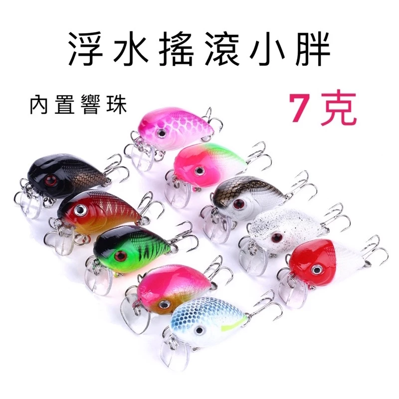 【LUREER】浮水搖滾小胖 7克 crank 浮水 高顫 路亞 米諾 小胖子 小胖 水表