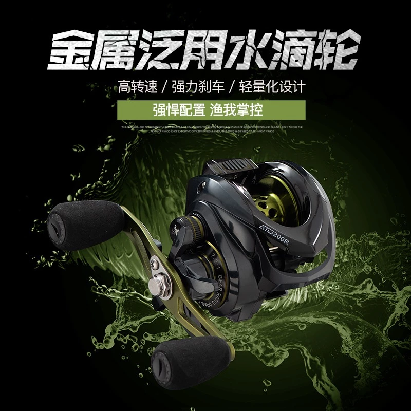 【LUREER】ATD200R 小烏龜 <泛用型> 捲線器 雙軸捲線器 入門 路亞