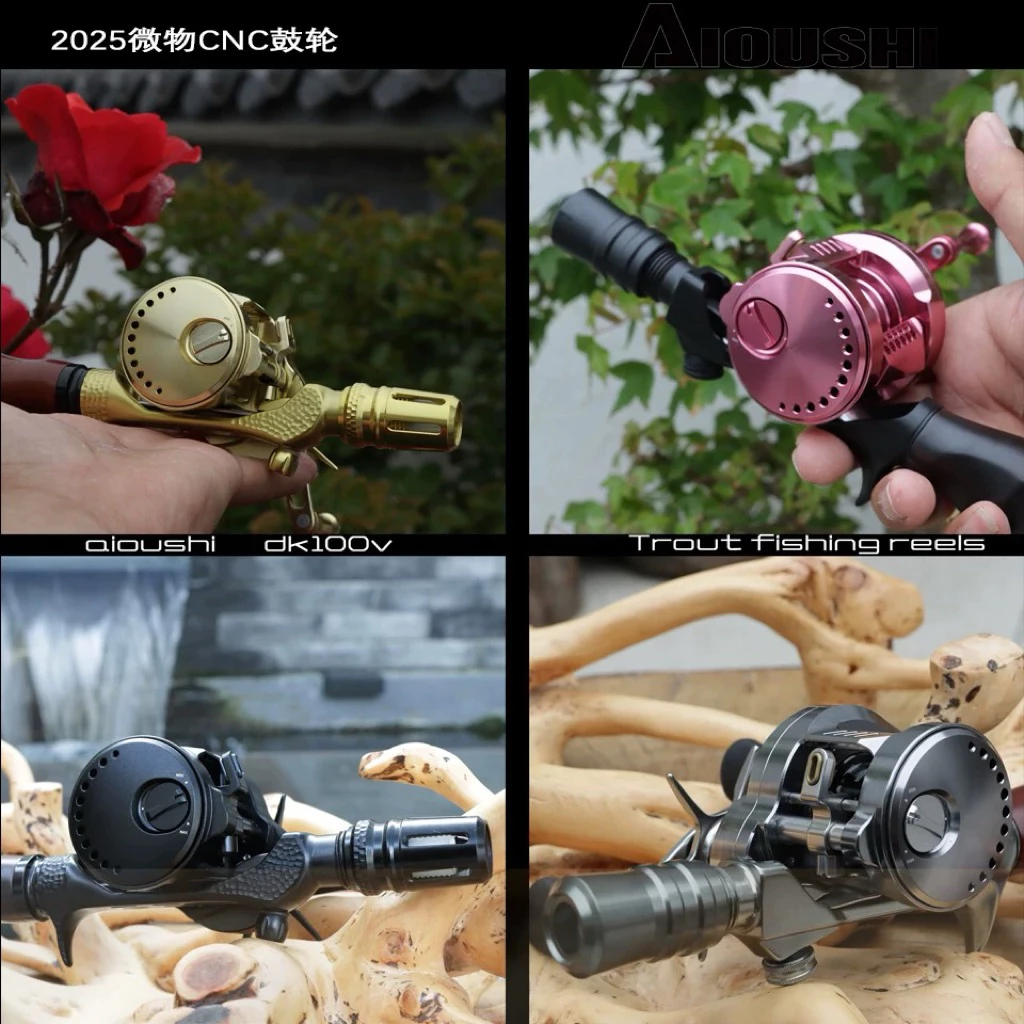 【LUREER】 高徒 DK100 微拋鼓輪 <全金屬CNC> 路亞 雙軸捲線器 鼓輪 鼓捲