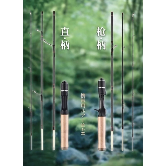 【LUREER】玻纖彈射竿 UL *實戰影片 可超取 旅竿 4P 溪流竿 微物竿 玻纖竿 路亞竿
