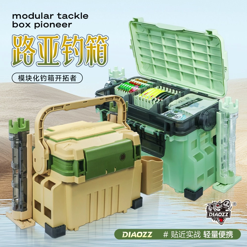 【LUREER】DIAOZZ 路亞釣魚工具箱 <高配版> 路亞箱 工具箱 釣之豬