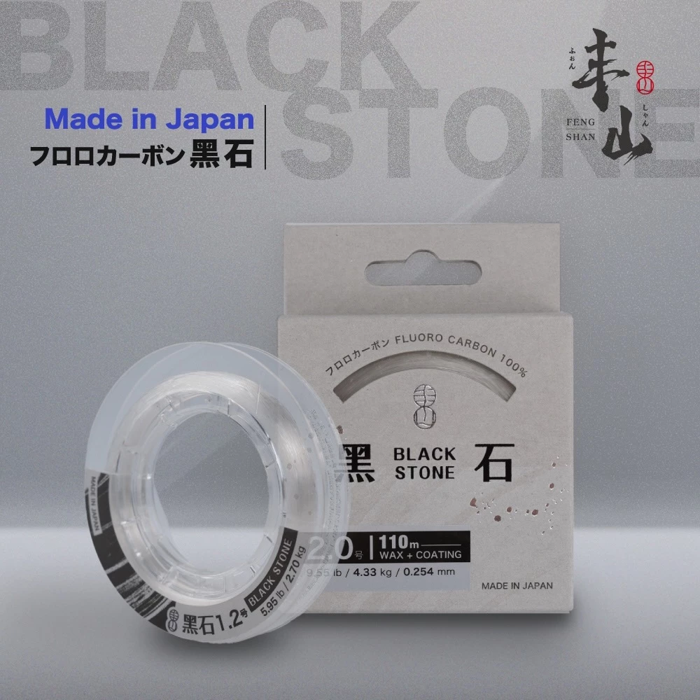 【LUREER】丰山 黑石 碳纖線 110M FLUORO CARBON <日本製造> FENGSHAN 路亞 前導線