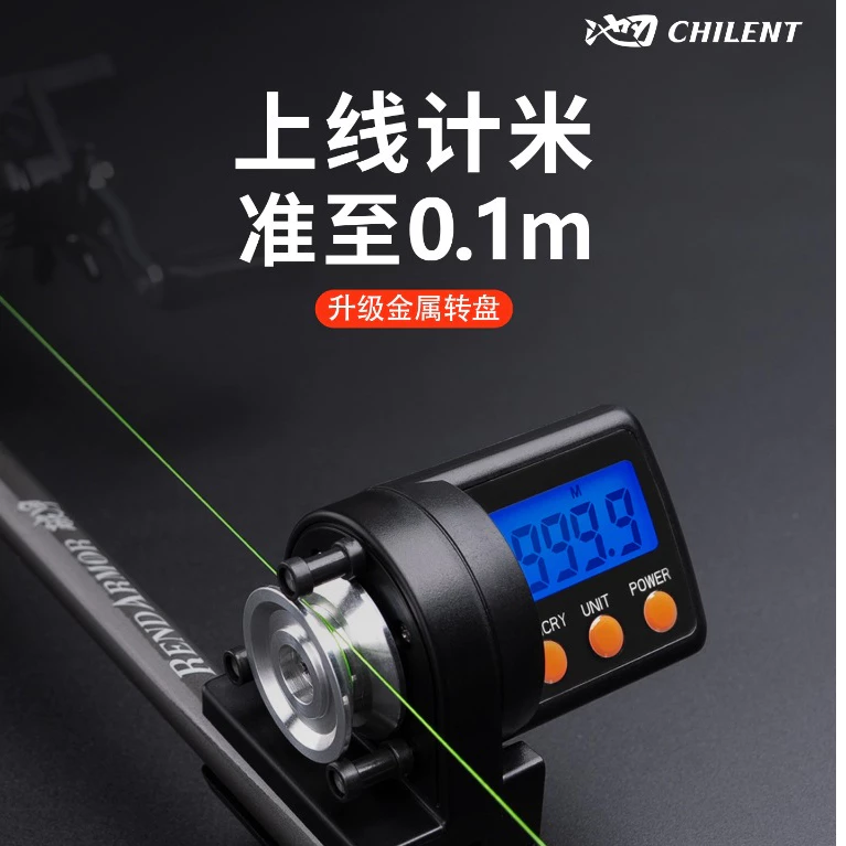 【LUREER】 電子/機械 記米器 <捲線器墊線必備> 路亞 紡車 小烏龜 PE線 上線器 捲線器